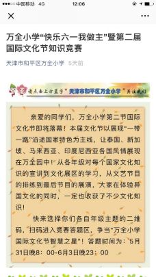 高中同学曝羊毛月文化成绩倒数,高中同学透露某月文化成绩垫底