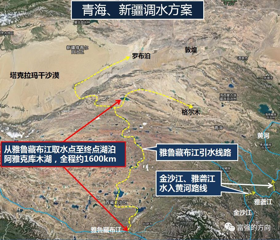 藏水入疆工程最新消息,新疆藏水工程最新进展