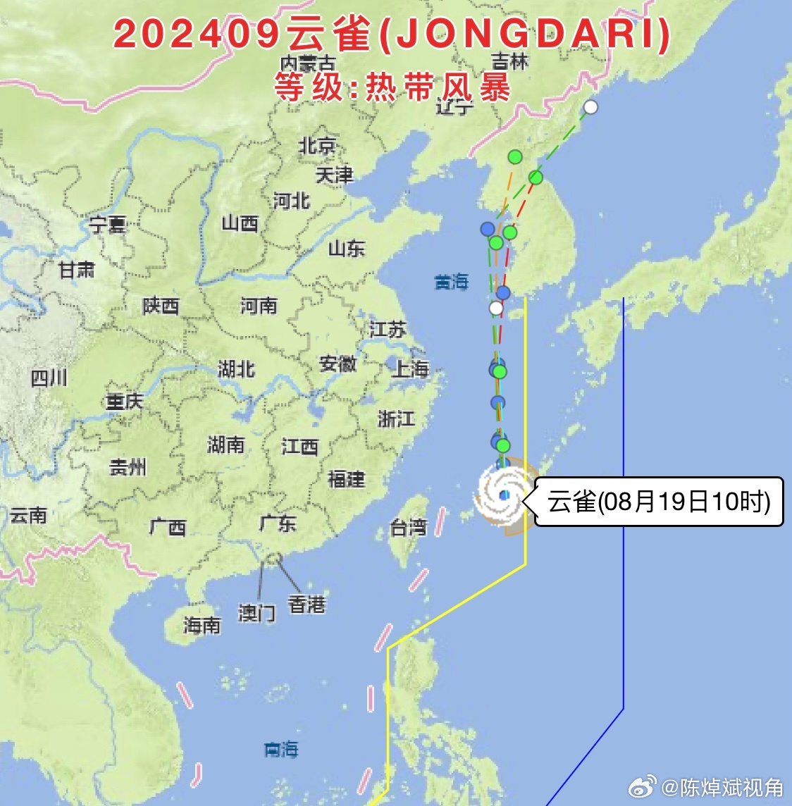 9号台风最新路径,“九号台风最新动向”