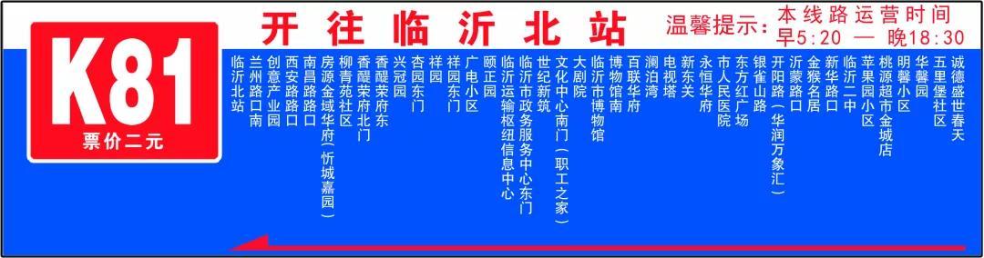 广州地铁26号线最新线路图,广州地铁26号线最新版线路图