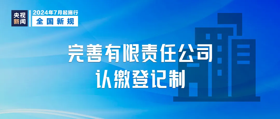 集团公司成立条件最新要求,最新集团公司设立标准要求