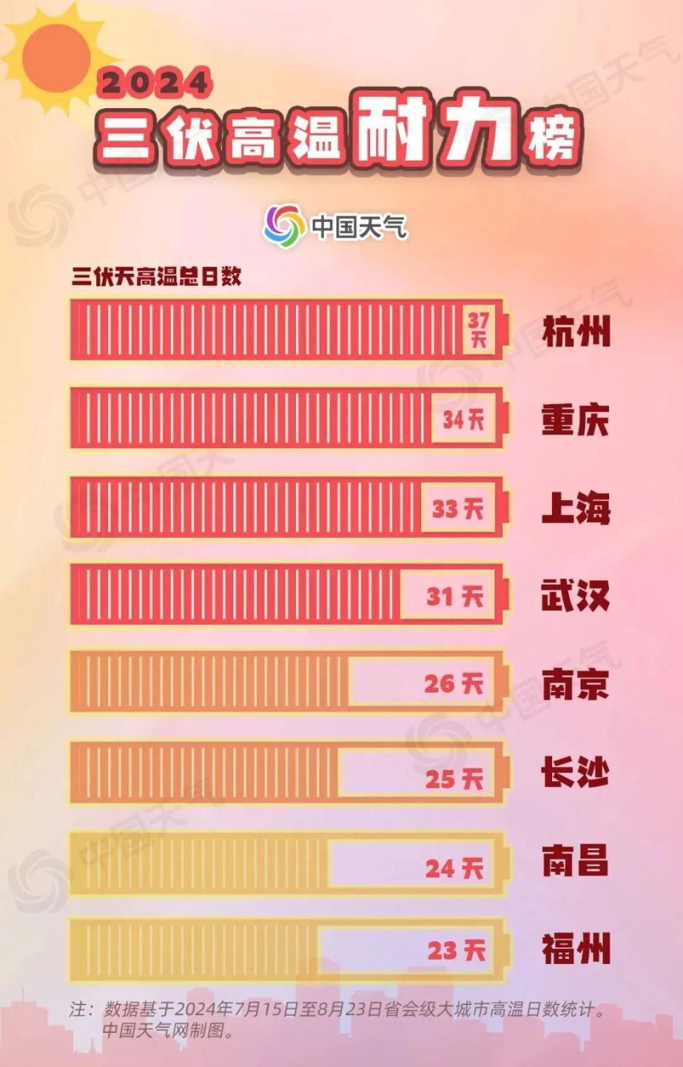 2024澳门特马今晚开奖历史,科学探讨解答解释计划_微型集U30.534