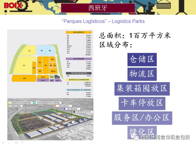 2024澳门特马今晚开奖,实时更新解析说明_可调版J84.670