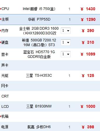 4949cc图库资料大全,重视解释落实价值_试点款G9.897