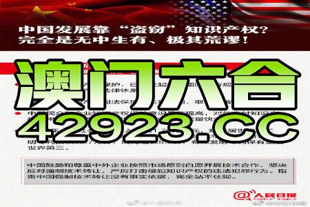 2024新澳正版免费资料,协作解析落实路径_显示品E41.722