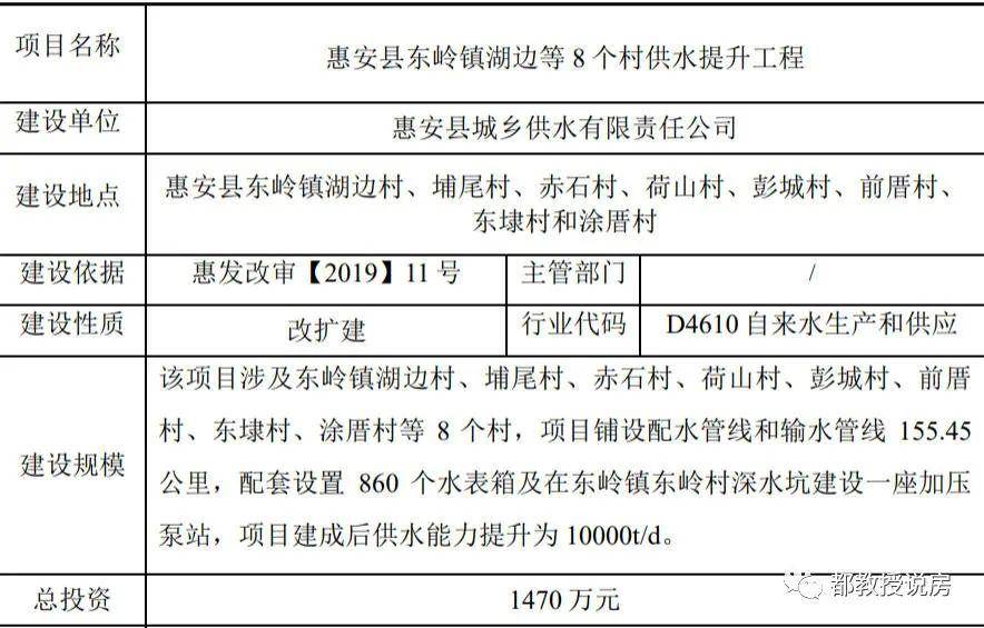 落花无声处_1 第3页