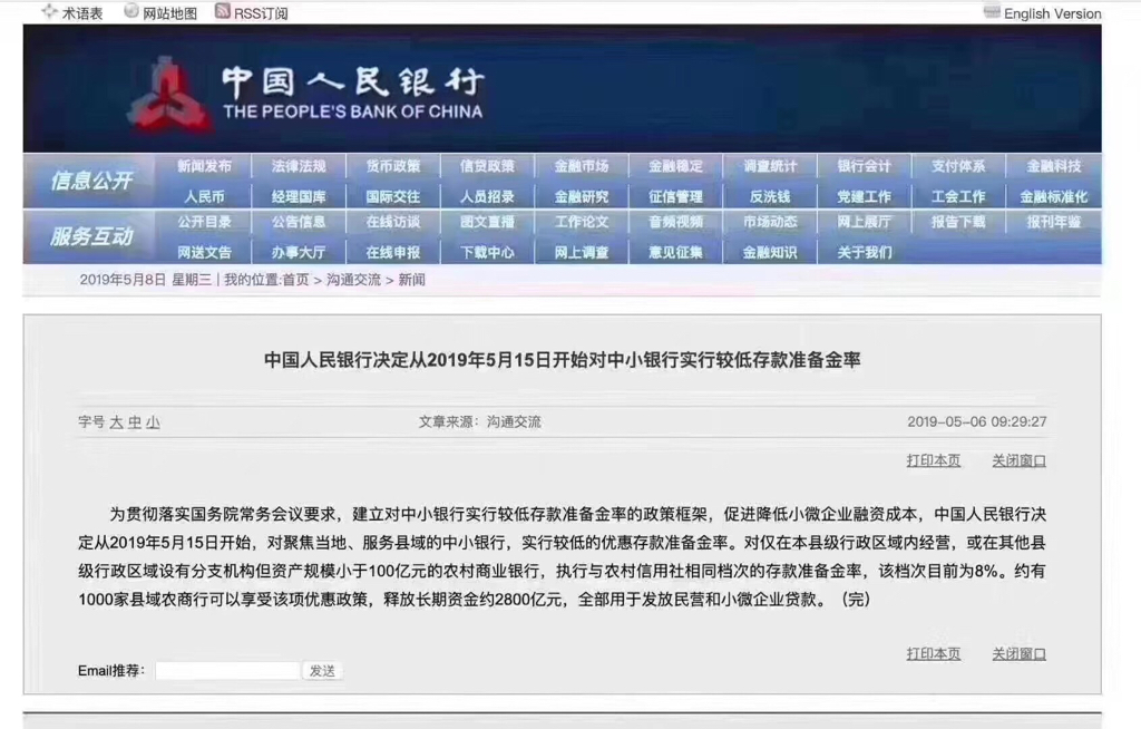 澳门六开奖结果2023开奖记录查询网站,强力落实解答解释_挑战版S45.228