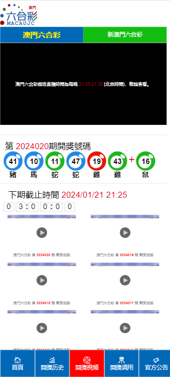 东津高铁站最新消息,东津高铁站建设进展迎来新动态。