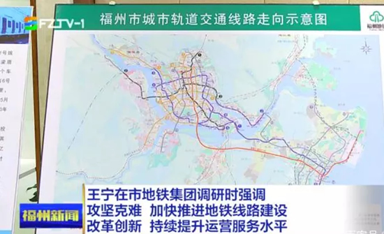 福州地铁3号线最新消息,福州地铁3号线最新动态