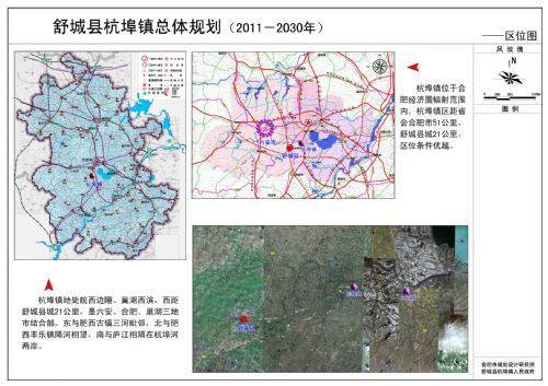 杭埠最新特大消息,杭埠最新重磅资讯