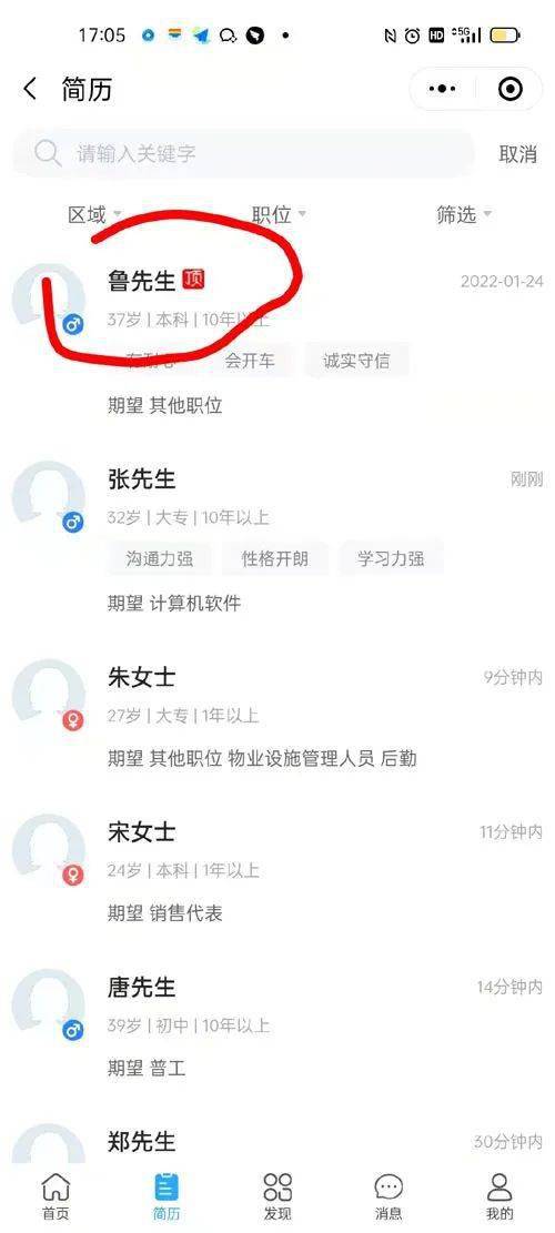 龙泉招聘网最新招聘,龙泉求职信息更新