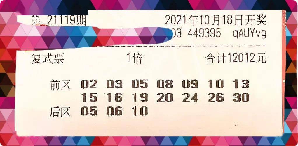 2024澳门六今晚开奖出来,产品更新解答落实_公开款S20.240