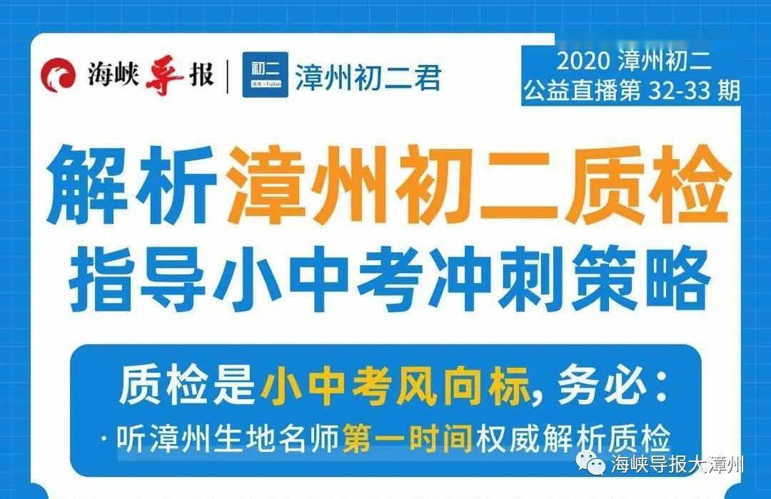 澳门一码一肖一特一中直播,必要解答解释落实_银行款I37.372