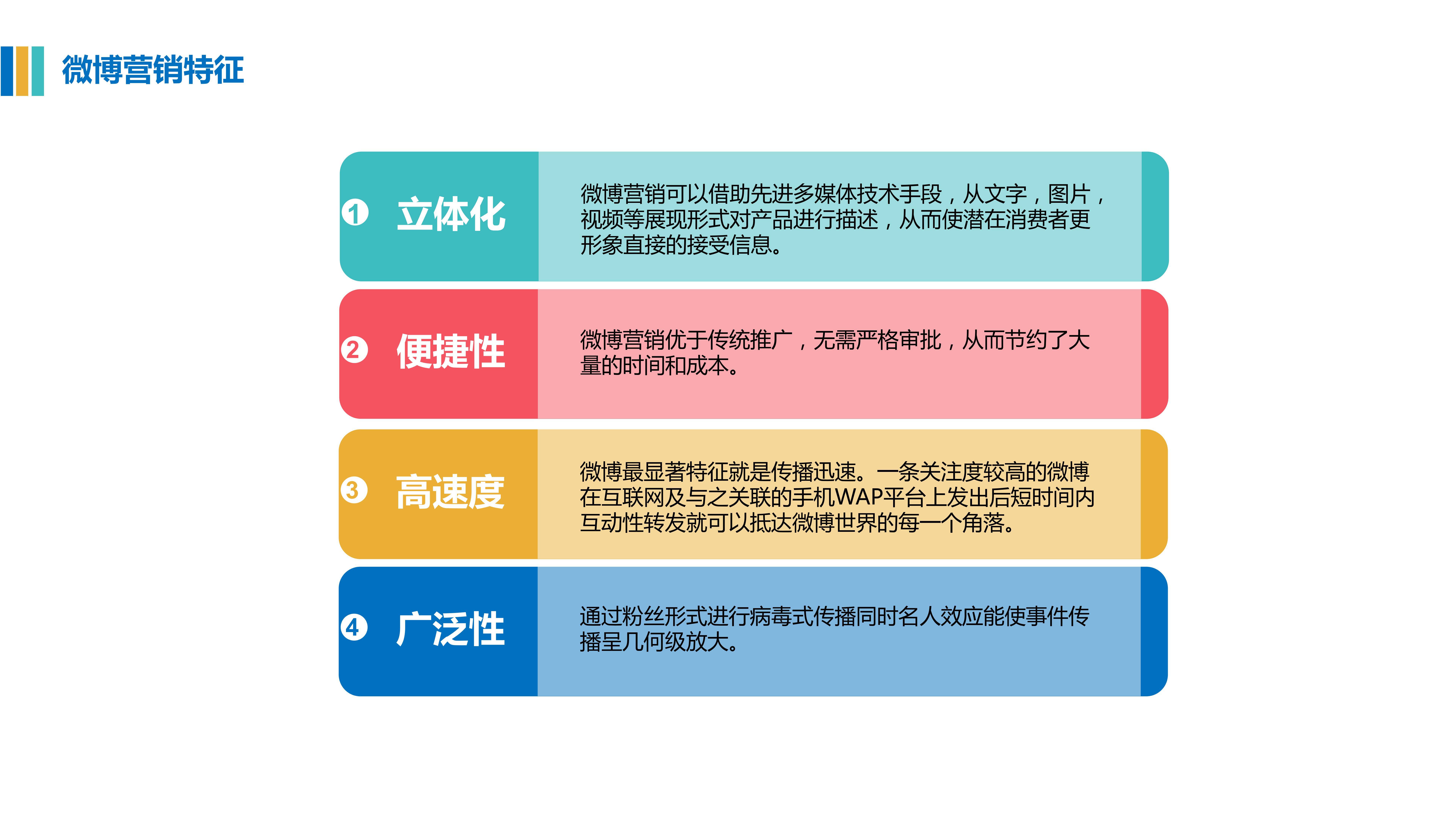 2024今晚香港开特马开什么,营销解答解释落实_机动集X98.789