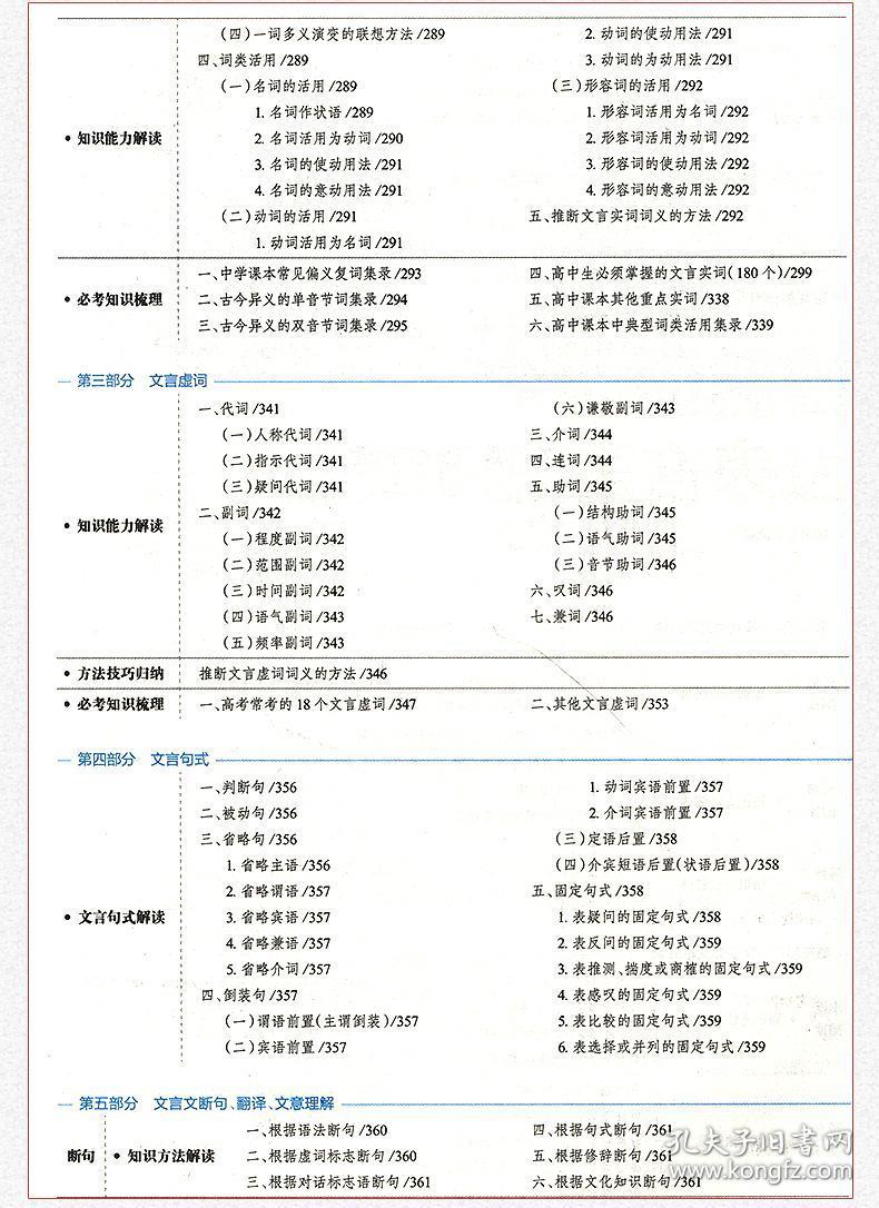 澳门开奖结果+开奖记录表013,实地解析说明_时尚版U17.53