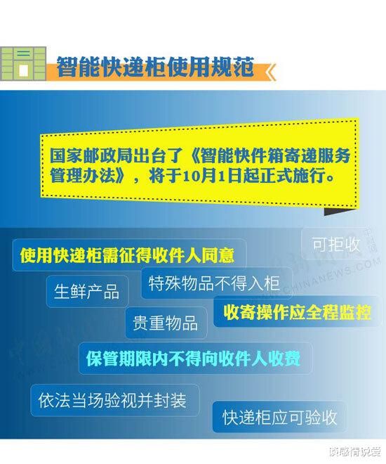 新澳2024年正版资料,全部解答解释落实_专属版Z93.41