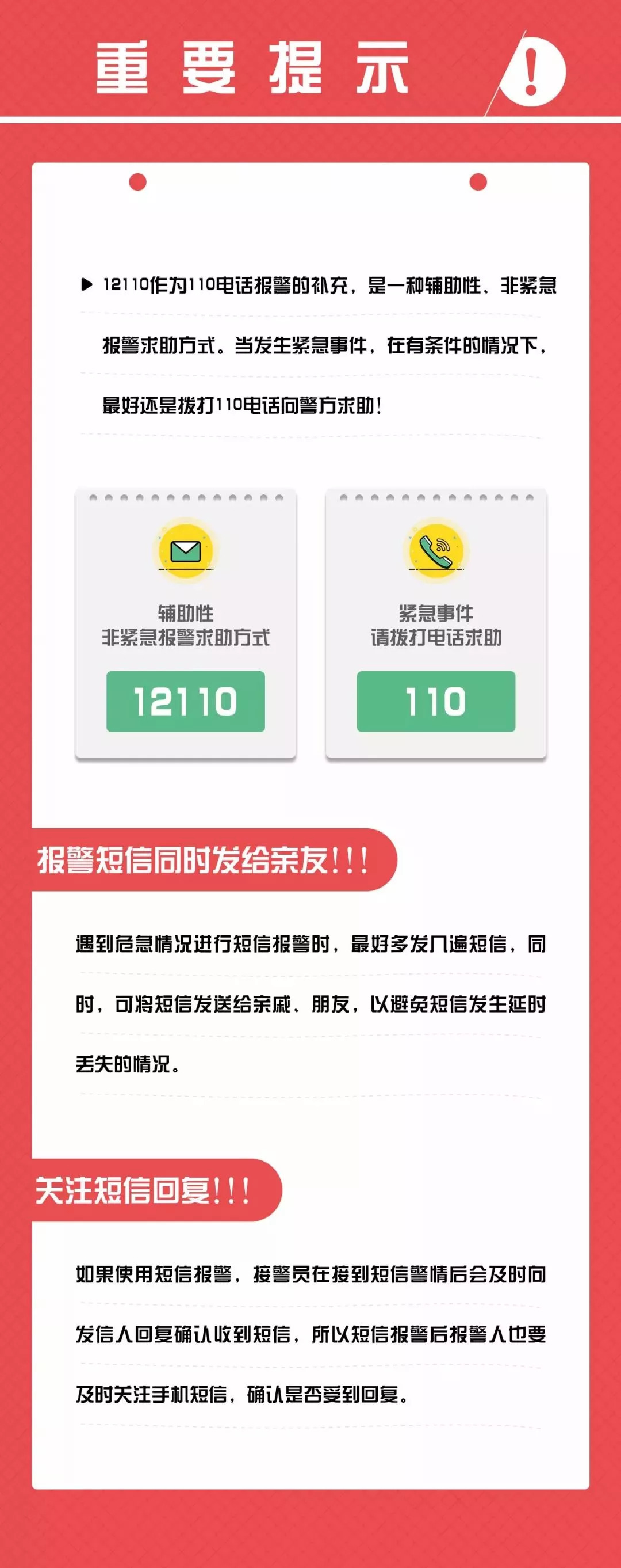 今晚必出一注,细致研究解答解释计划_延续版B78.78