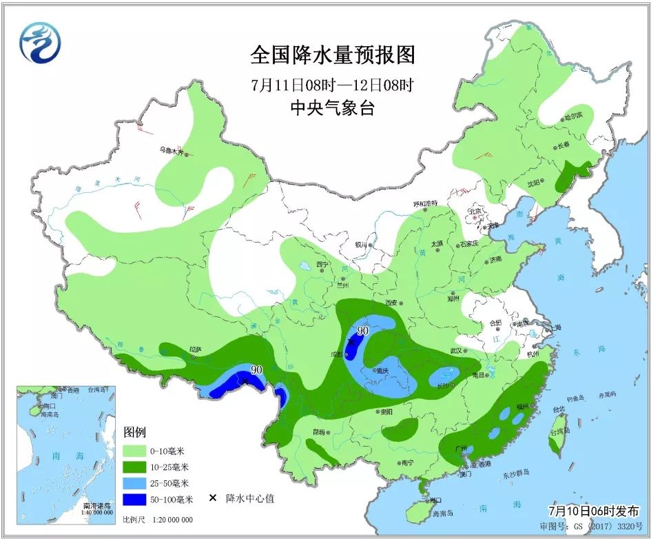 烟雨江南梦已醒_1 第4页