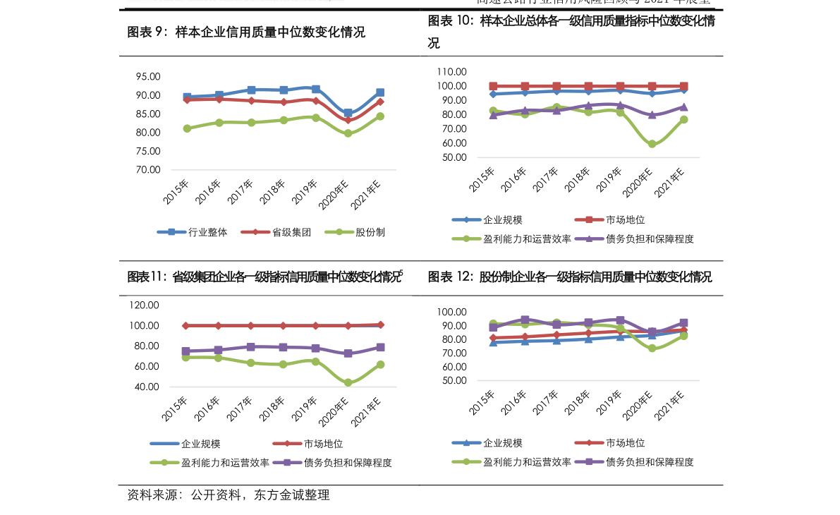 攀钢钒钛最新消息今天,攀钢钒钛最新动态，今日焦点揭晓。