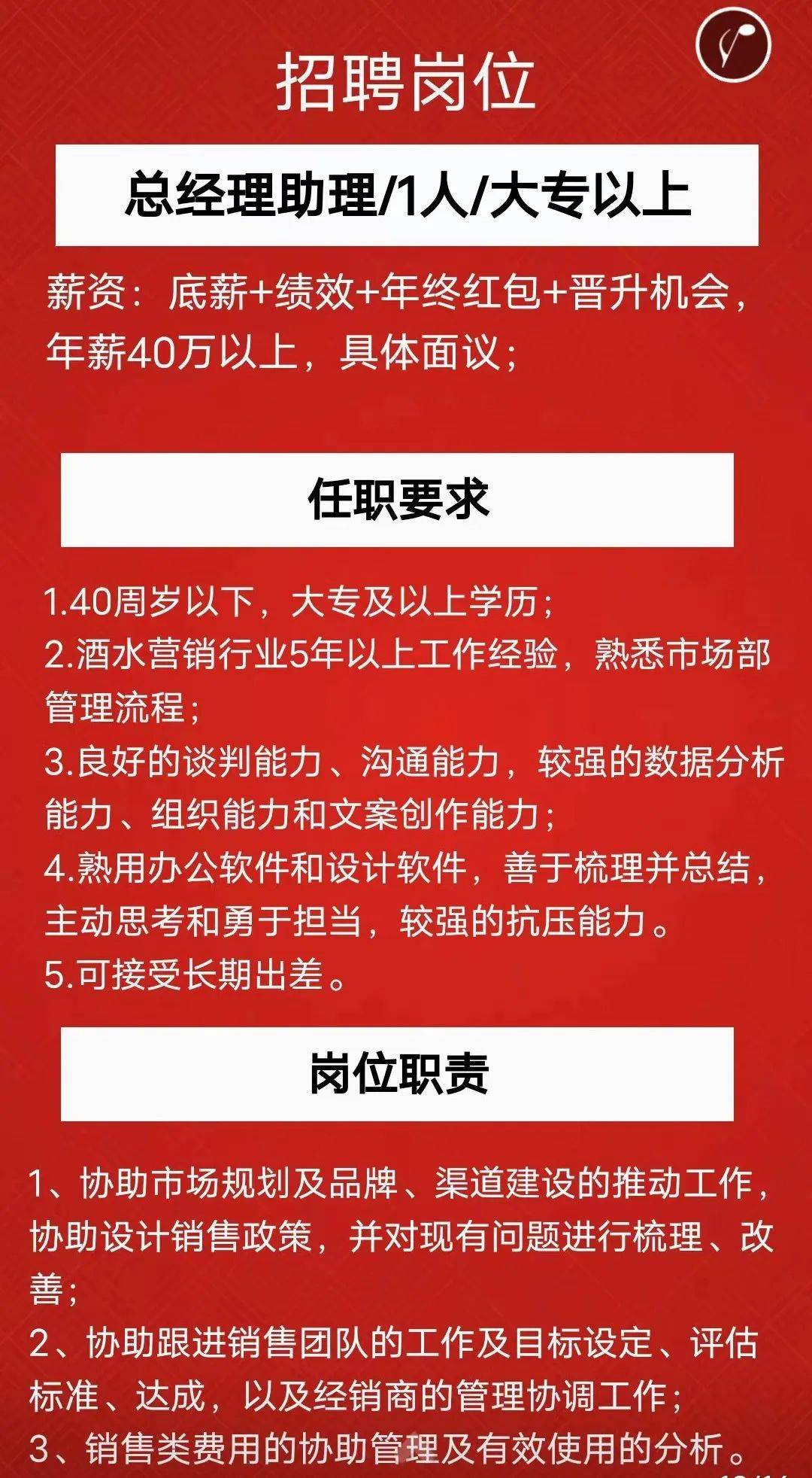 龙游县最新招工信息,龙游县招聘资讯速递，最新用工机会集锦。