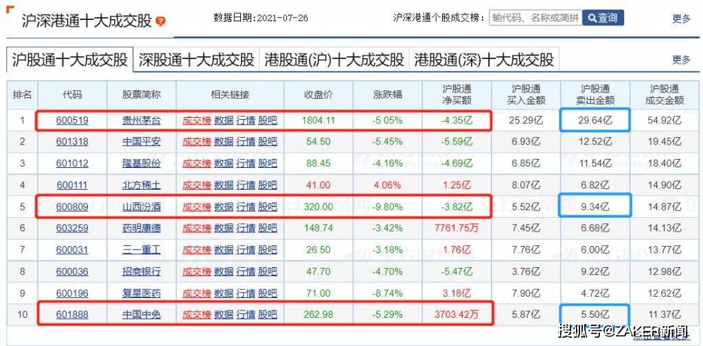 墨染红尘 第4页