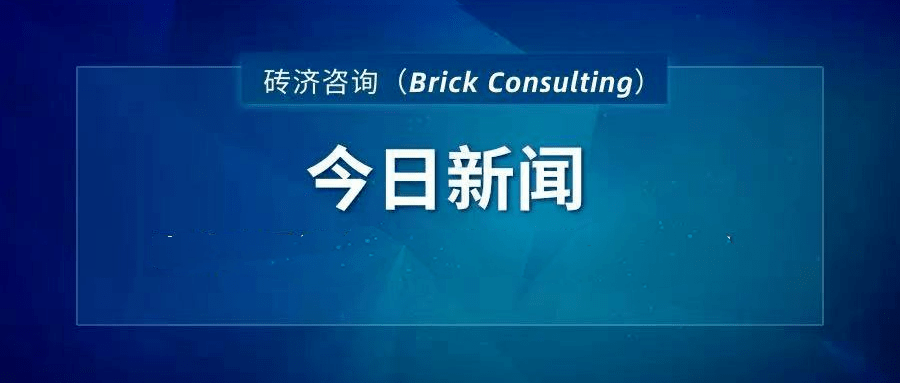 包头新闻网最新消息,包头资讯快报，实时热点追踪。