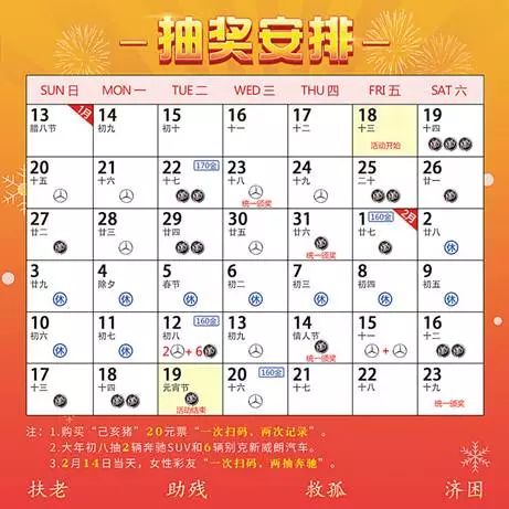 2024澳门天天彩期期精准,信解划态策答深家_版订来E43.596