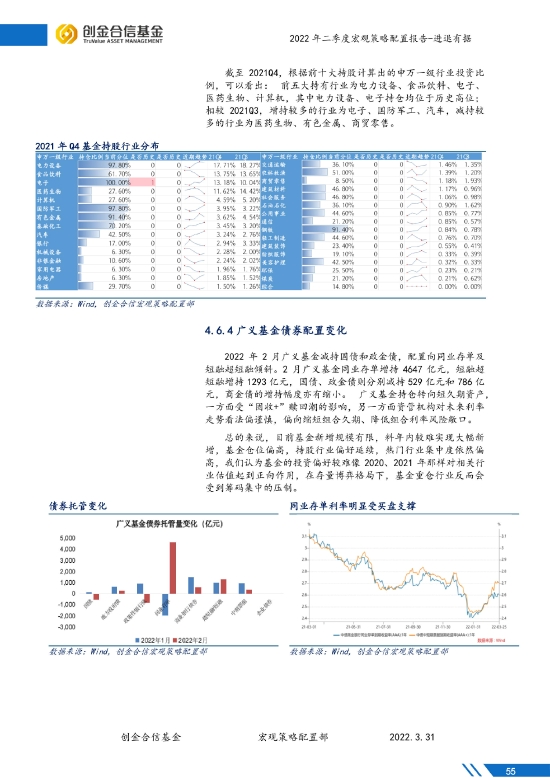 澳门六开奖结果2024开奖今晚,策领析实制据解键理_版费版F58.417