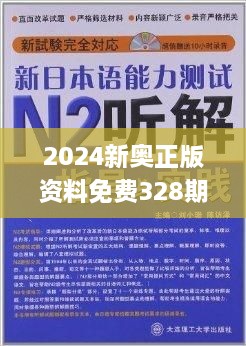 澳门最滩一码一肖一码公开｜前沿分析解答解释路径｜迷你款L96.471