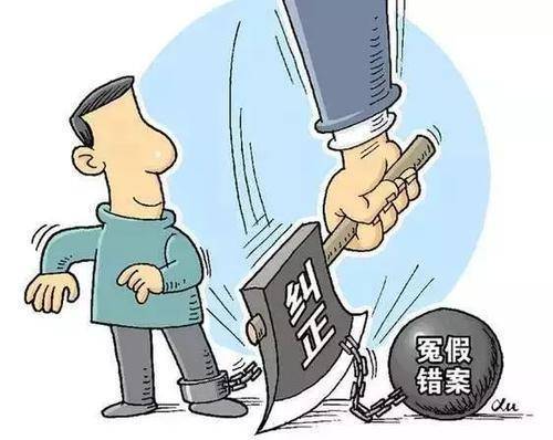 重婚男子被改判无罪法院赔偿11万,重婚男子终获清白，法院判赔11万