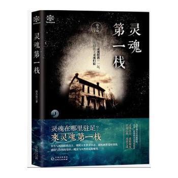 死后灵魂的最新研究,揭秘灵魂归宿：最新死后灵魂科研成果揭晓