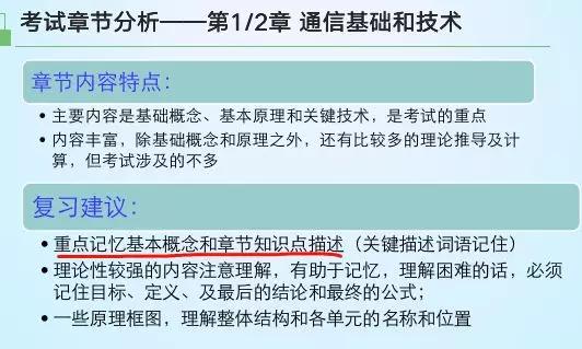 澳门六开奖结果2024开奖记录今晚直播,实据解案管释确落划_络用款R50.729