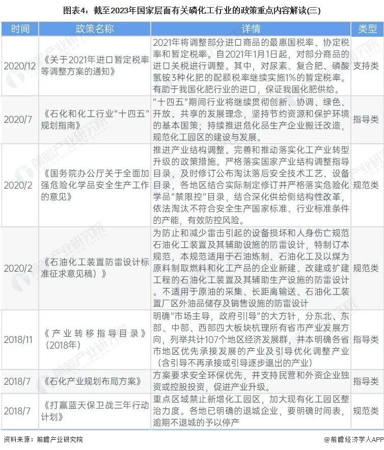 2024全年资料免费大全,施解效用实解规向_保复戏V83.109