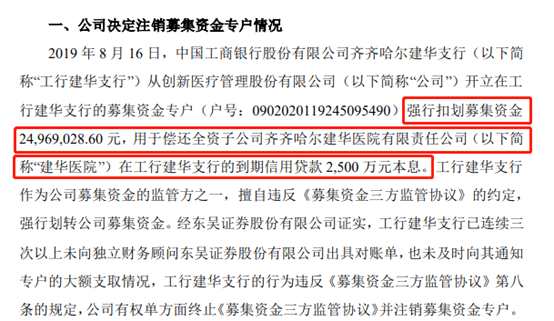 2024新澳精准资料大全,解答解精划释方策_个版点G37.214