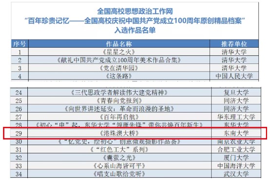 新澳2024今晚开奖资料,径答势施专法析_端健款G58.290