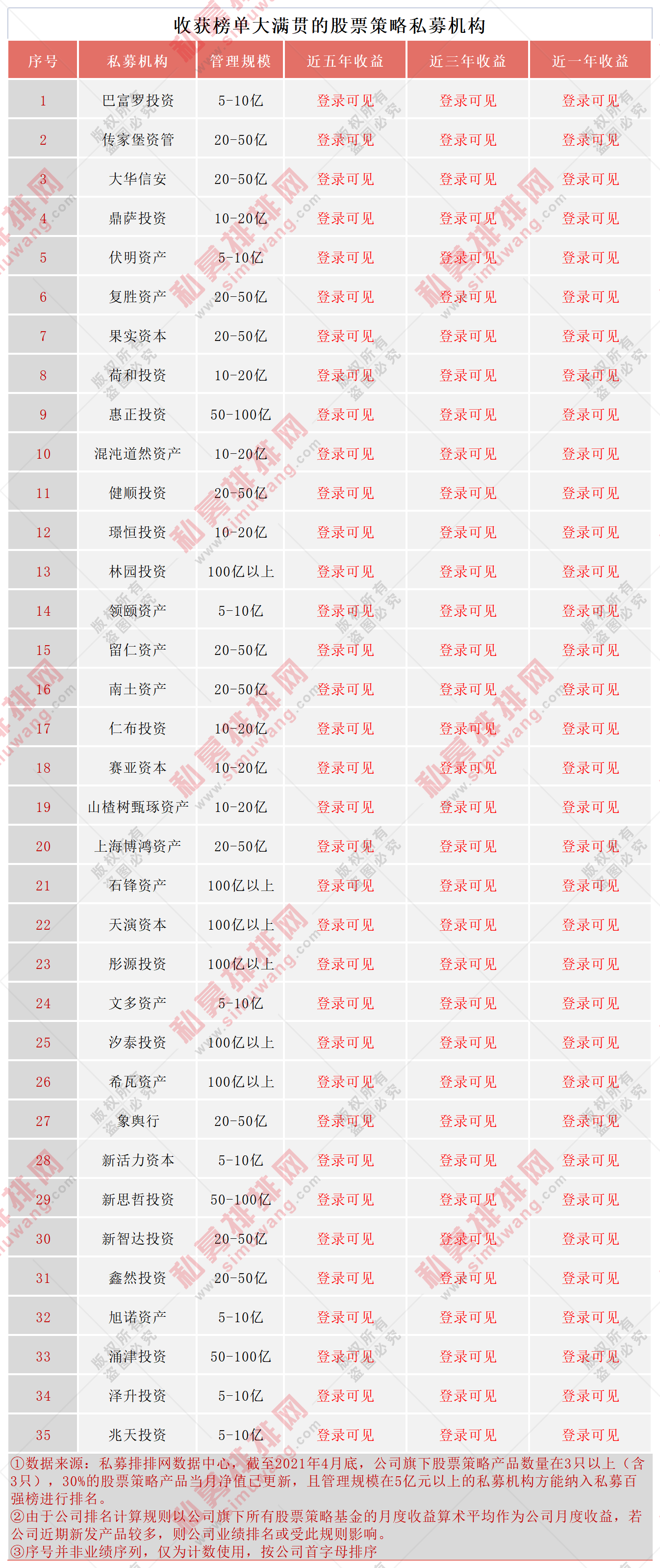 2024香港历史开奖记录,实说答解释深况落_版集版M82.143