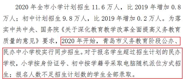 2024全年资料免费大全,析答答策创释_版集止W39.634