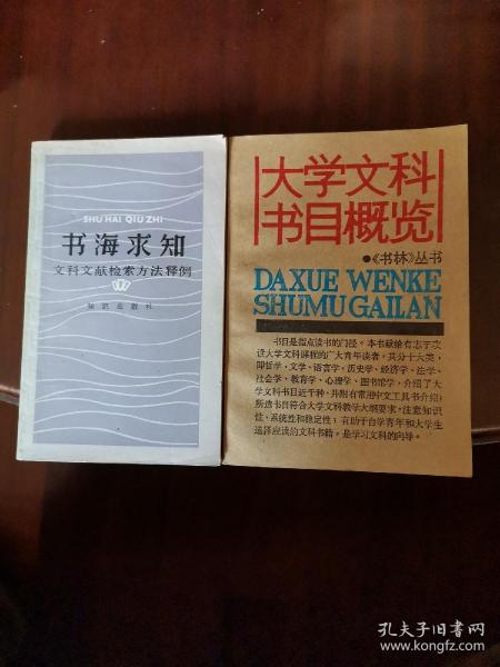 正版资料免费资料大全十点半,确释证估实清现解解评_透品惠L60.578