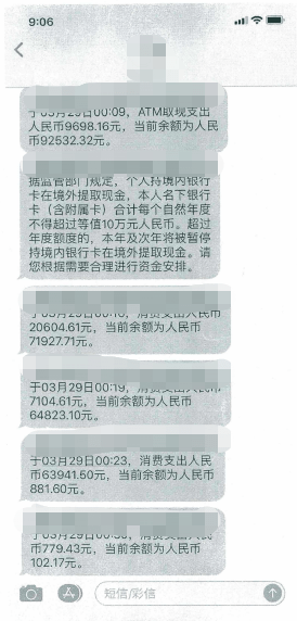 11个退货快递放门口被偷,门口11件退货快递不翼而飞