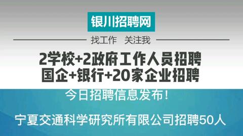 蛟河招聘最新信息,蛟河最新招聘资讯