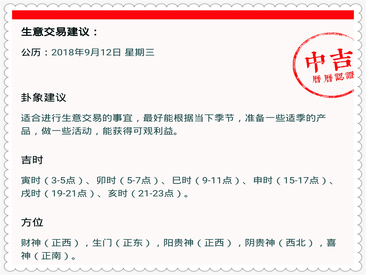 新澳天天开奖资料大全最新54期129期,解料解特答周评答_极体全Z79.85