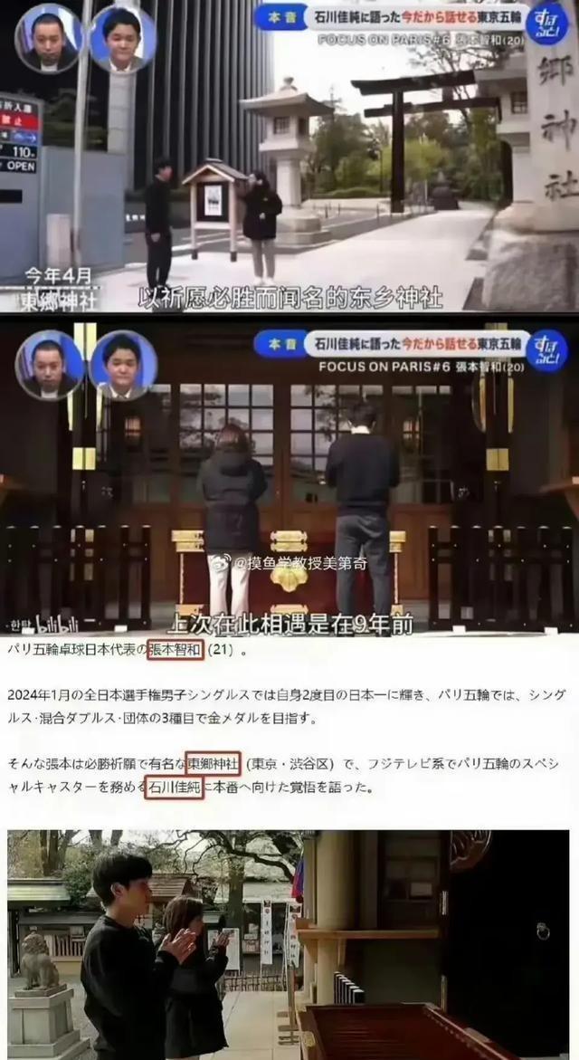 林诗栋3比4张本智和,林诗栋不敌张本智和 3-4憾负