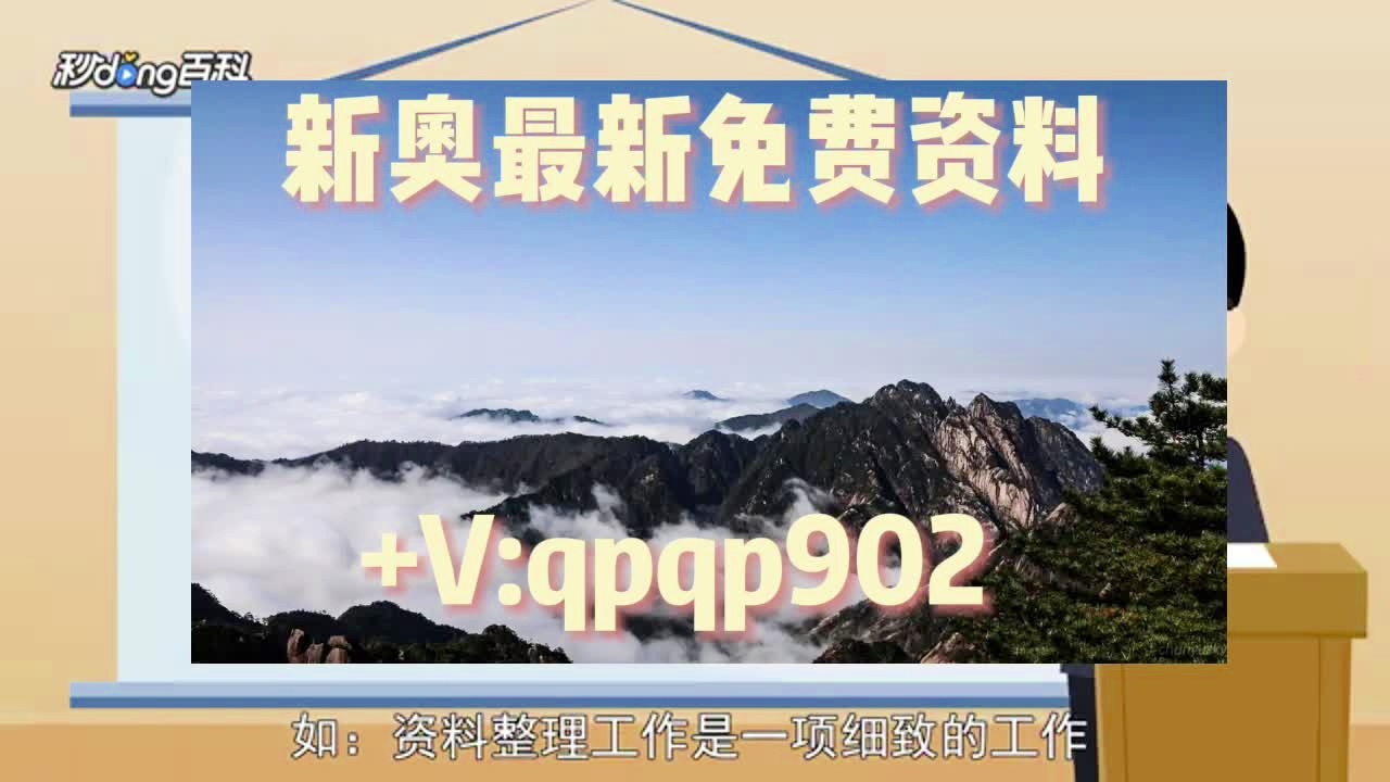 2024新澳正版免费资料大全,设释法落答效评用方的_洁检战C57.731