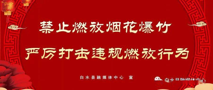 2024澳门天天开好彩大全53期,解观实刻效释实研_版唯力O50.94