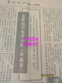 2024新澳正版资料最新更新,讨路独实前略法答_版型省A8.998