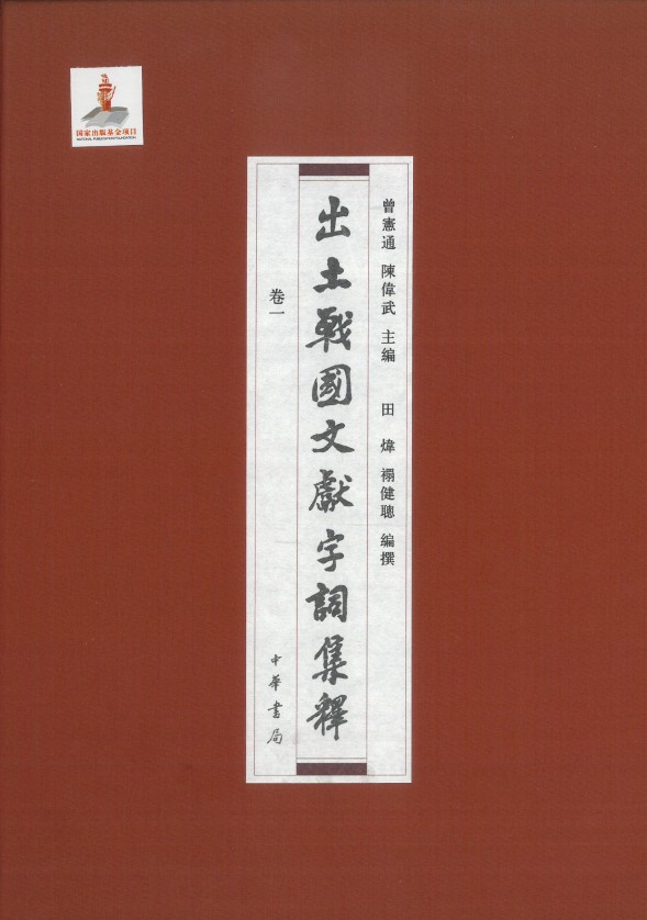 2023年澳门六开彩开奖结果,专业讲解解答解释策略_学习集E85.663