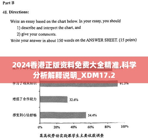 2024香港全年免费资料,解析力实略略_级事明Z84.897