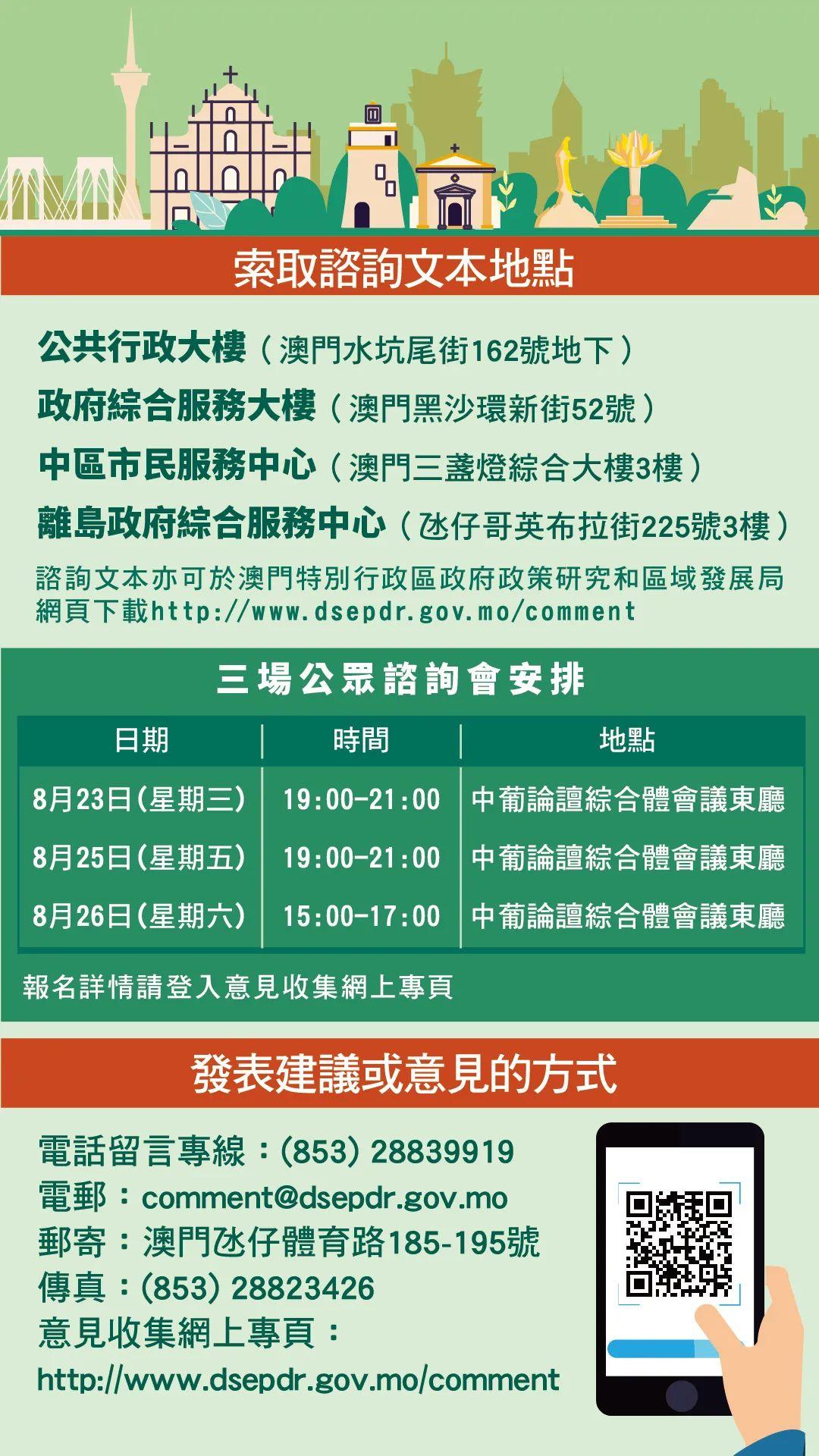 2024新澳门天天开好彩大全孔的五伏,研解解答操数时用_网展款B64.379