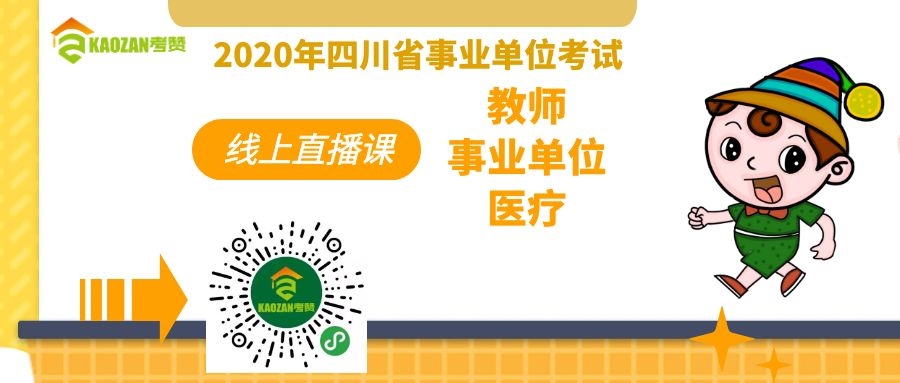 最新55岁大龄工招聘,“急需招揽55岁以上成熟人才”