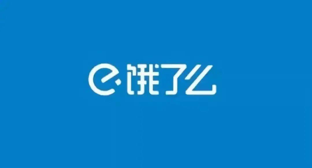 饿了吗最新,“饿了吗”最新动态抢眼发布。